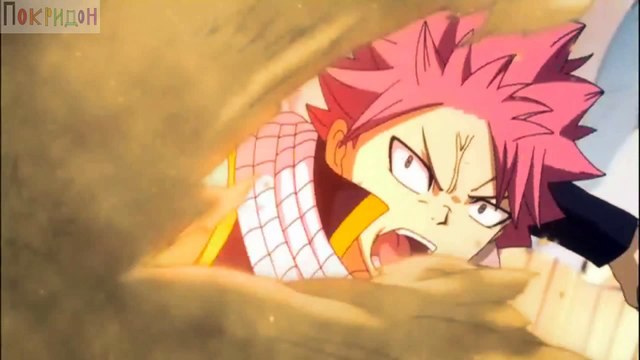 Хвост Феи; - Великие Магические Игры