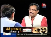 Seedhi Baat - Seedhi Baat: Ram Madhav