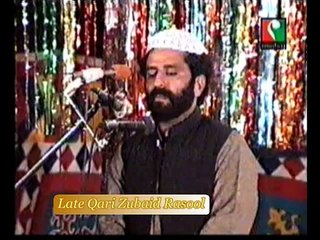 Khushboo Hay Do Alam by Qari Zubaid Rasool