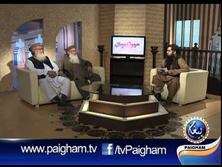 ضمیر کس چیز کو کہتے ہیں اور اس کی شرعی حیثیت کیا ہے..