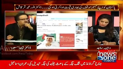 What Happened Today With UAE Is The Complete Failure Of Our Foriegn Policy