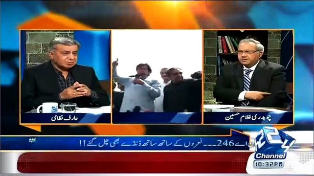 MQM Ek Manji Hui Jamat He Imran Khan Ko Peeche Hut Jana Chahiye Arif Nizami Analyst
