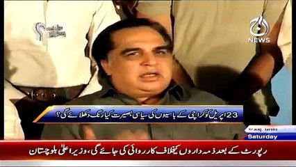 Télécharger la video: Agar MQM jeet Gai tou Imran Ismail kiya karein ge Must watch Imran Ismail