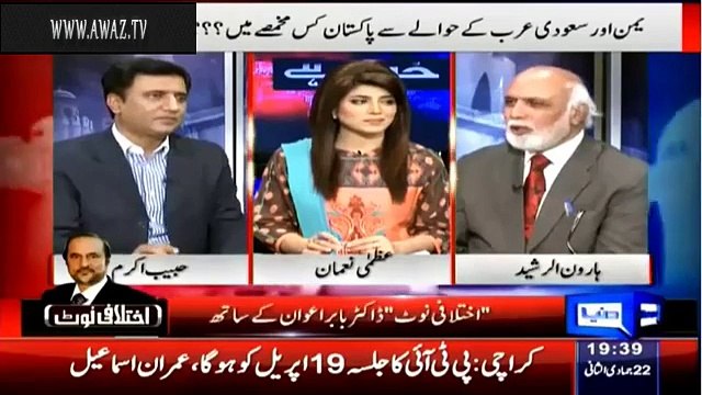 How Envelope Journalists ‘Lifafa Sahafi’ Destroying Govt Of PMLN, Haroon Rasheed Explains