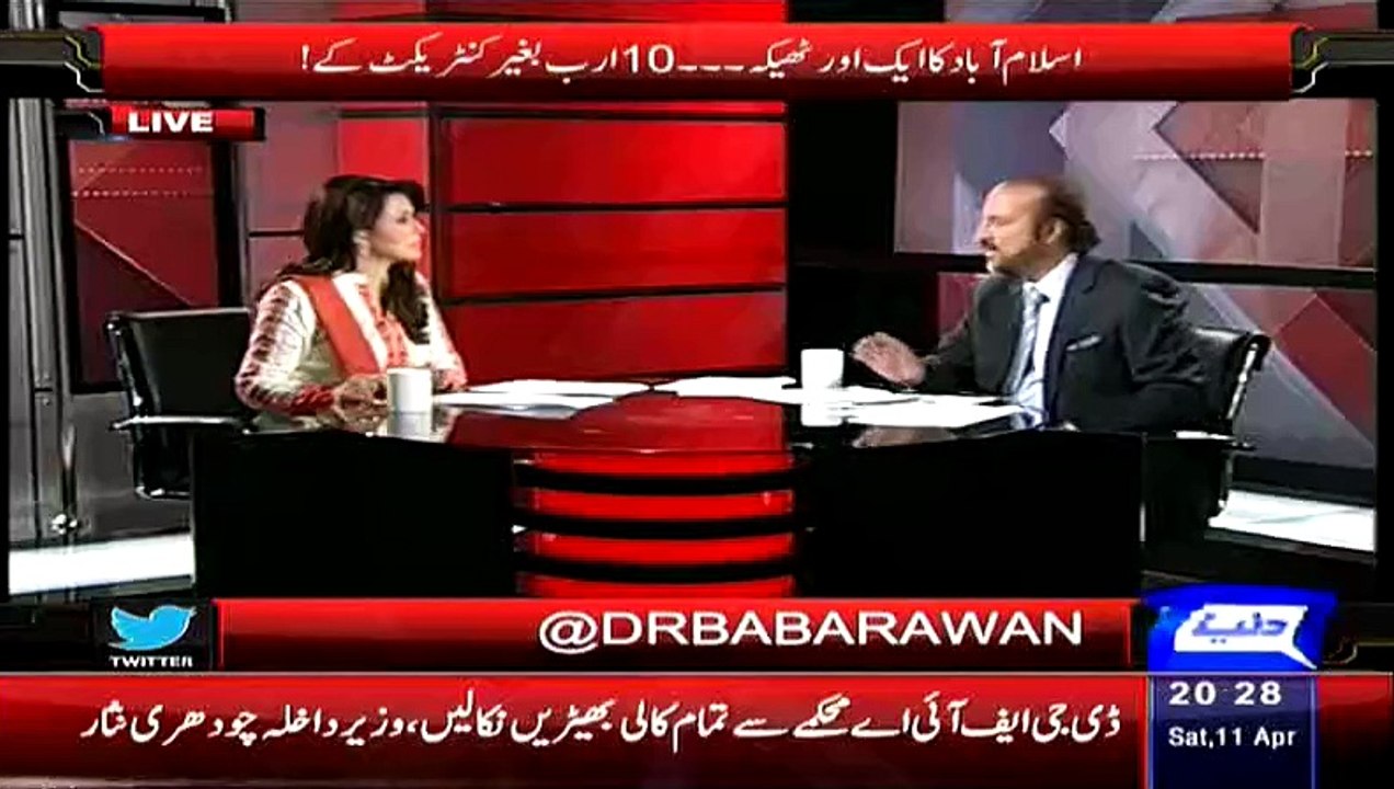 10 billion rupees contract awarded in Islamabad without due process