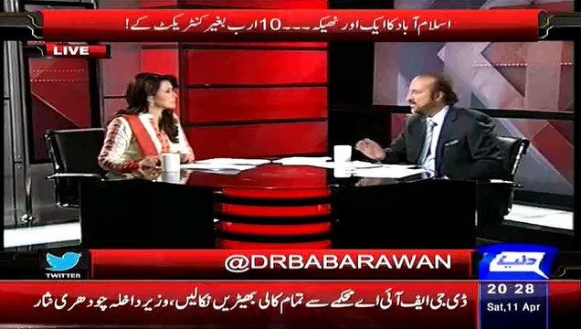 10 billion rupees contract awarded in Islamabad without due process