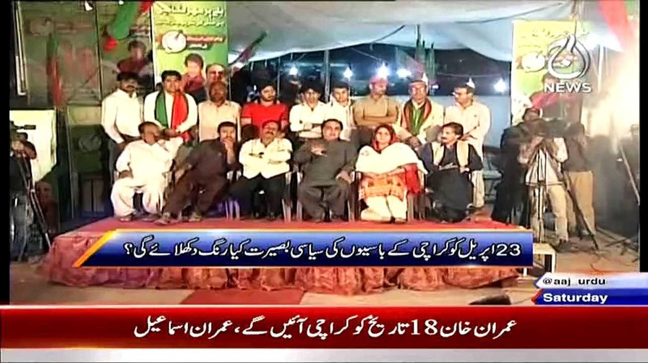 Where is 2nd Mustafa Kamal Imran Ismail