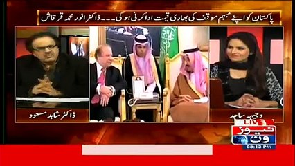 Shahid Masood Explaining The End Of Our Leaders Friendship With Others In An Interisting Way