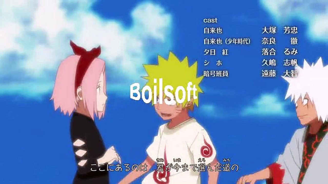 Naruto Shippuden Ending 12 ♫