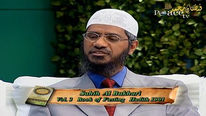 Why is Ramadhaan known as the Month of Forgiveness