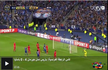 شاهد اهداف بالفيديو - كأس الرابطة تفتح شهية سان جيرمان قبل محطة الأبطال 4_0