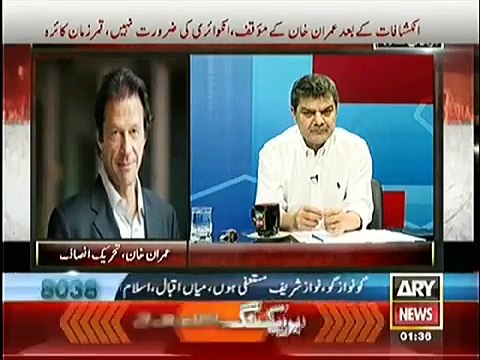 Imran Khan Exclusive Interview On Afzal Khan Rigging Exposed 25-Aug-2014 - Unblock Youtube