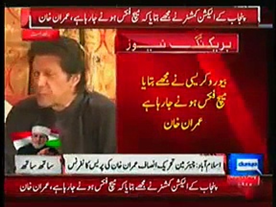 Najam Sethi's dirty Role In Rigging, Imran Khan explaoning - Video Dailymotion