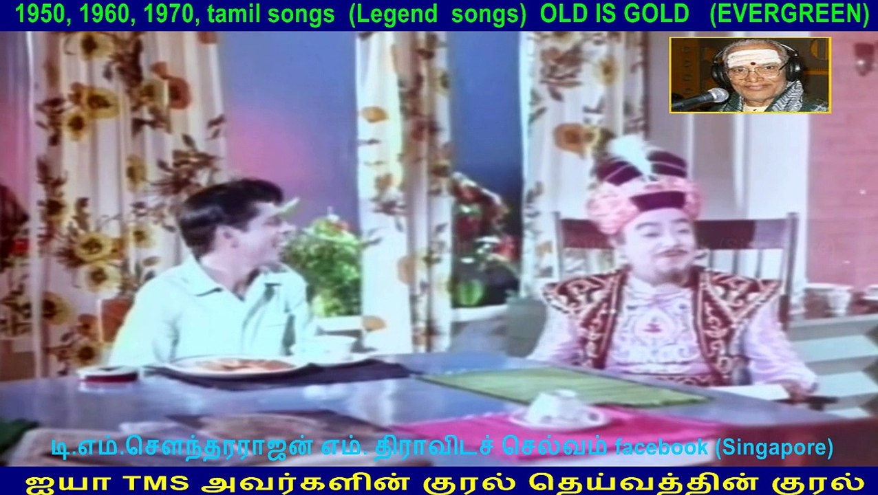Pattanathil Bhootham  (TMS Legend) 54
