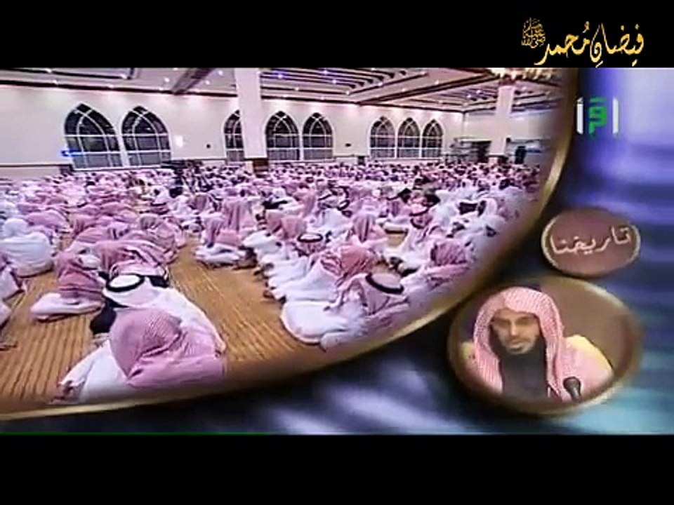 Fads may Allah be pleased