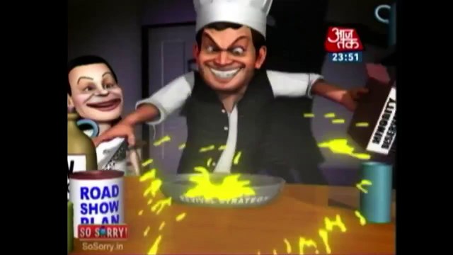 So Sorry - Aaj Tak - Aaj Tak - So Sorry: Chutti Mujhe Dedo Maa, says Rahul Gandhi