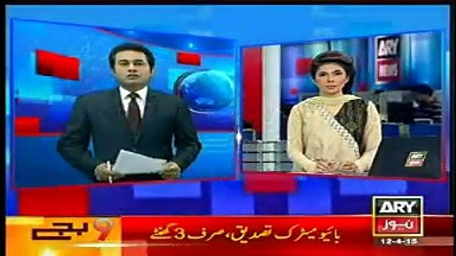 ARY News Headlines Today 13 April 2015_ Latest News Updates Pakistan 13th April