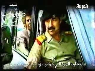 Saddam Hussain giving warning about Jalal Talabani