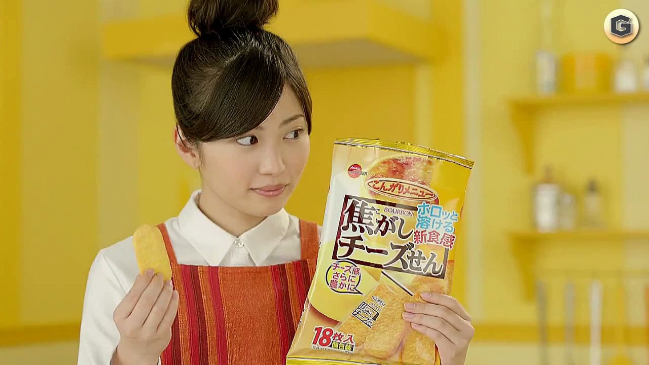 ブルボン 焦がしチーズせん CM 志田未来 芦田愛菜 「チーズのコク」篇