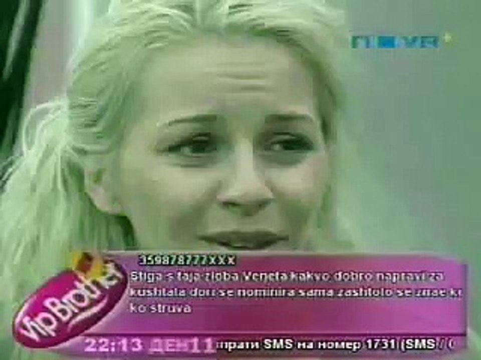 Desi slava - milo moje sto te nema