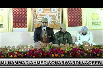 TILAWAT & HAMD BY MUHAMMAD AHMED SOHARWARDI NAQEEBI