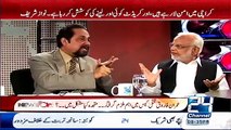 Fight between Ijaz Chaudhry And Mian ateeq