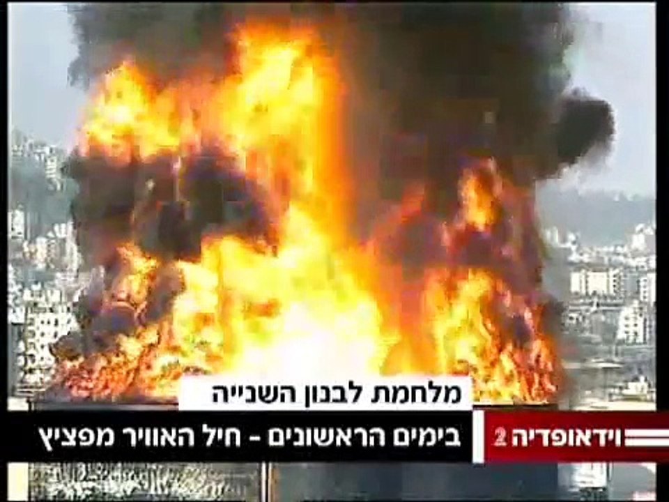 מלחמת לבנון השנייה - הווידאופדיה Second Lebanon war