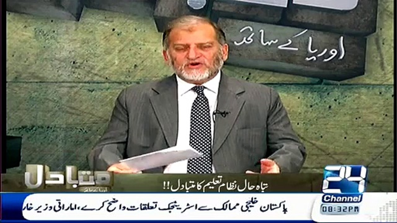 Orya Maqbool Great Analysis On Our Education