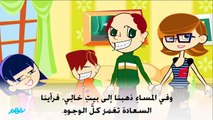 يوم النجاح - اللغة العربية - الصف الثالث الابتدائى (المنهج القديم 2013)