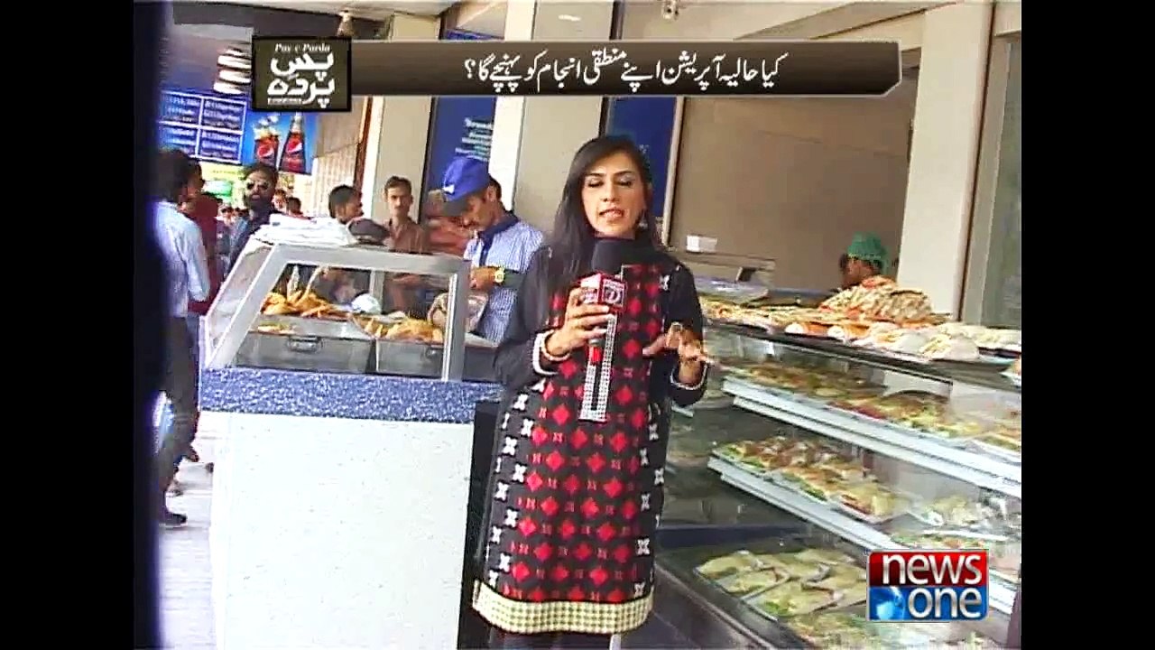 Pas e Pardah, 11-April-2015