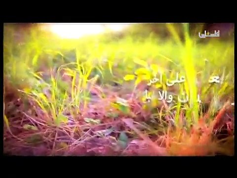 فلسطين هذا الصباح ج1 - 12/4/2015