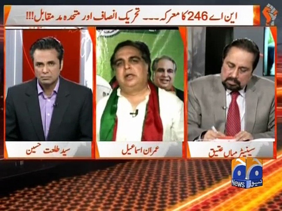 Naya Pakistan-11 Apr 2015