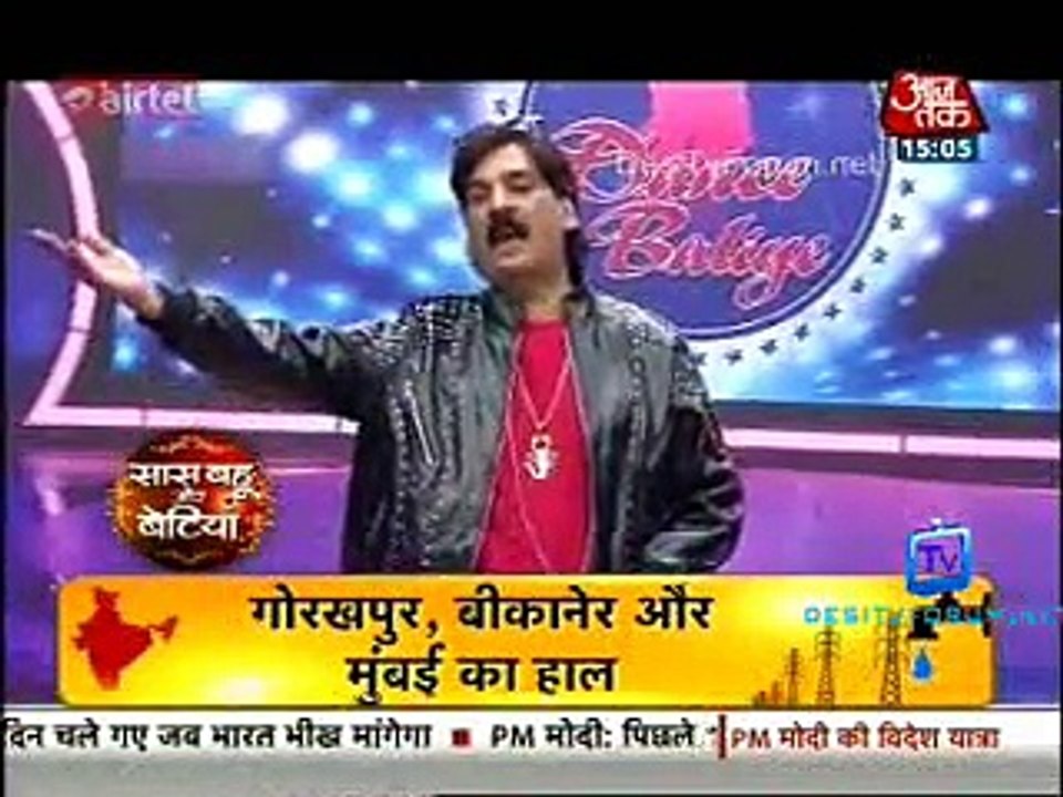 Saas Bahu Aur Betiyan [Aaj Tak] 12th April 2015 pt2