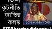 Sheikh Hasina in Copenhagen : What a BEGGING DIPLOMACY ! Shame for Bangladesh - Shame for Nation