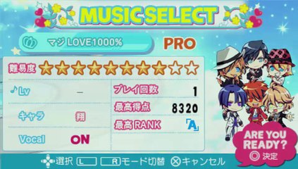 [Gameplay] Uta no Prince-sama Music 1 - 01