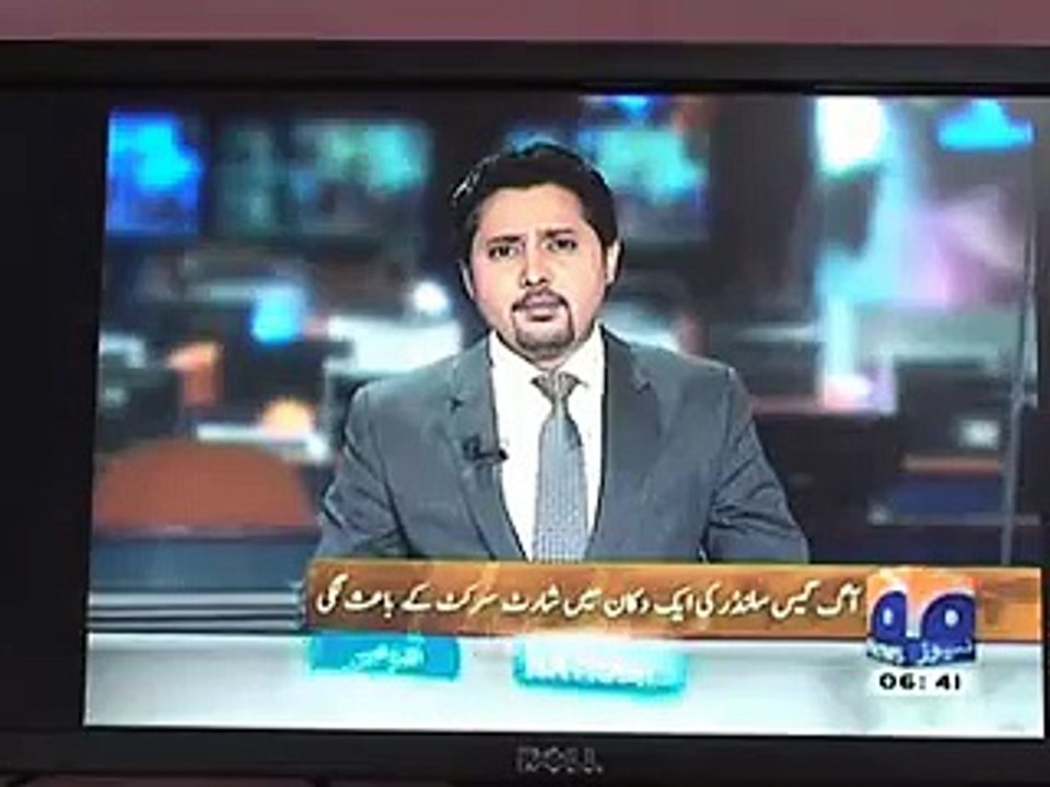 Timergara Dir Lower Kpk