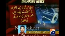 Breaking News: Information of dead bodies in a factory's chemical tank in Karachi