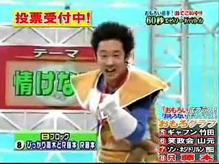 【お笑い】戦闘民族サイヤ芸人　Ｒ藤本