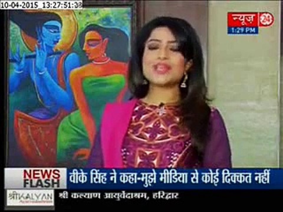 OMG yeh hai mohabbatein fame Divyanka Tripathi has got engaged