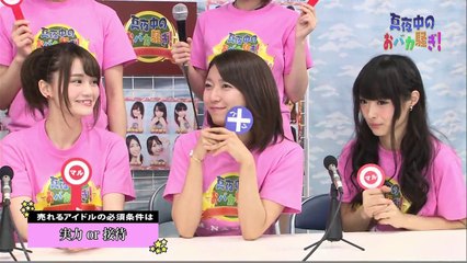 20150412-真夜中のおバカ騒ぎ#106