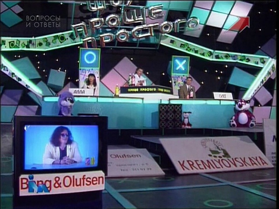 Проще простого 173 (МТК, 07.06.1995) Олег Уваров, Алла Серегина