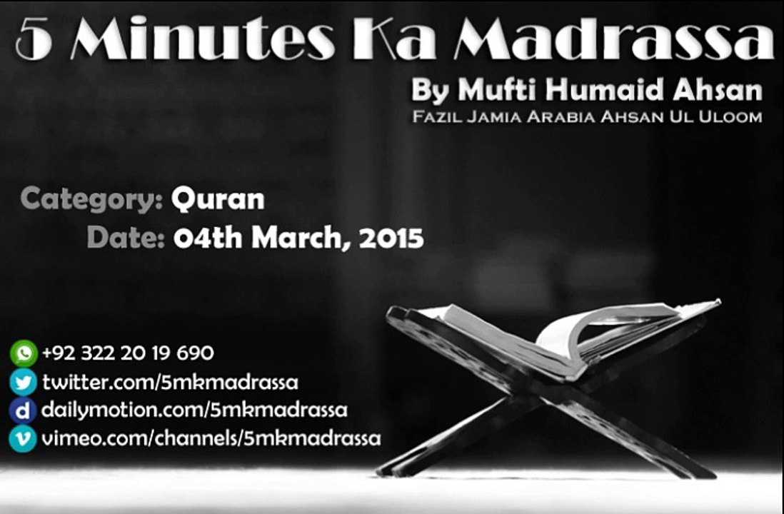 004 - 04.03.2015 - Quran