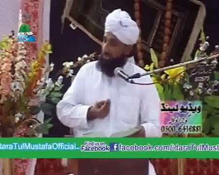 Speech_اللہ کی مدد حاصل کرنے کا سب سے بہترین طریقہ کیا ہے ؟_Allama Muhammad Raza SaQib Mustafai