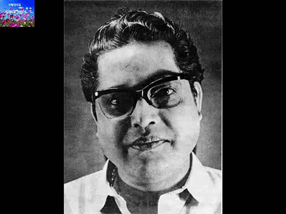 DUTO MISTI KOTHA DHANANJOY BHATTACHARYA