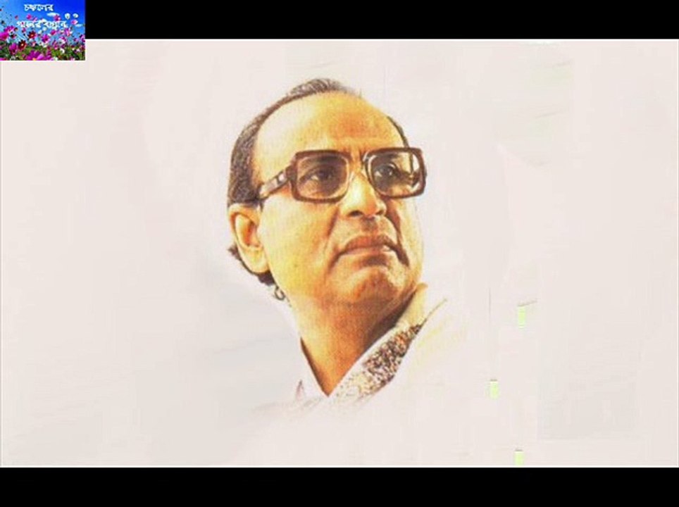 EAI JOUBAN TARANGE DEY DOL TAR ANGE  DWIJEN MUKHOPADHYAY