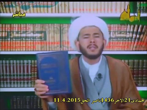 رواية عن الرسول صلوات الله عليه واله و هو يصف لابي ذر عن الصوفية الذين يظهرون اخر الزمان من كتاب الحر العاملي رسالة الاثني عشرية في الرد على الصوفية