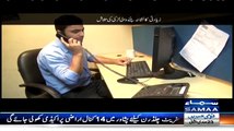 Khufia Operation (Masom Larki Ko Hawas Ka Neshana Banaya Jata Raha) - 12th April 2015