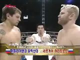 Aleksander Emelianenko Highlight