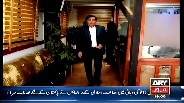 Criminals Most Wanted On Arynews – 12th April 2015