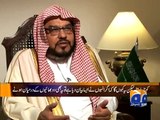 People of Pakistan wish to support Saudi Arabia- Saudi Chief Adviser-12 Apr 2015